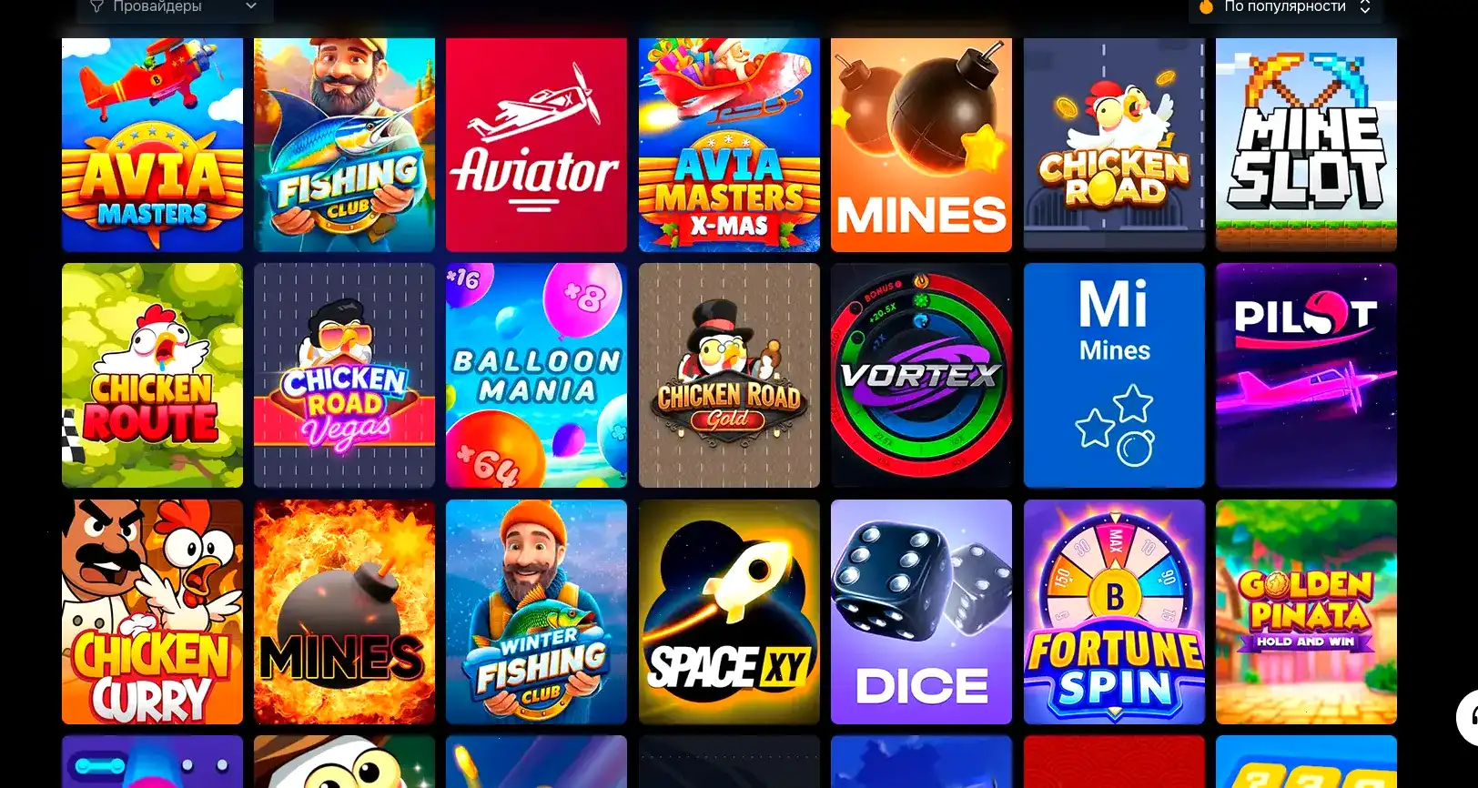 Starda casino слоты и игровые автоматы